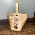 Best Xiao Qing Gan RawPuerh Tea in Rochester, NY